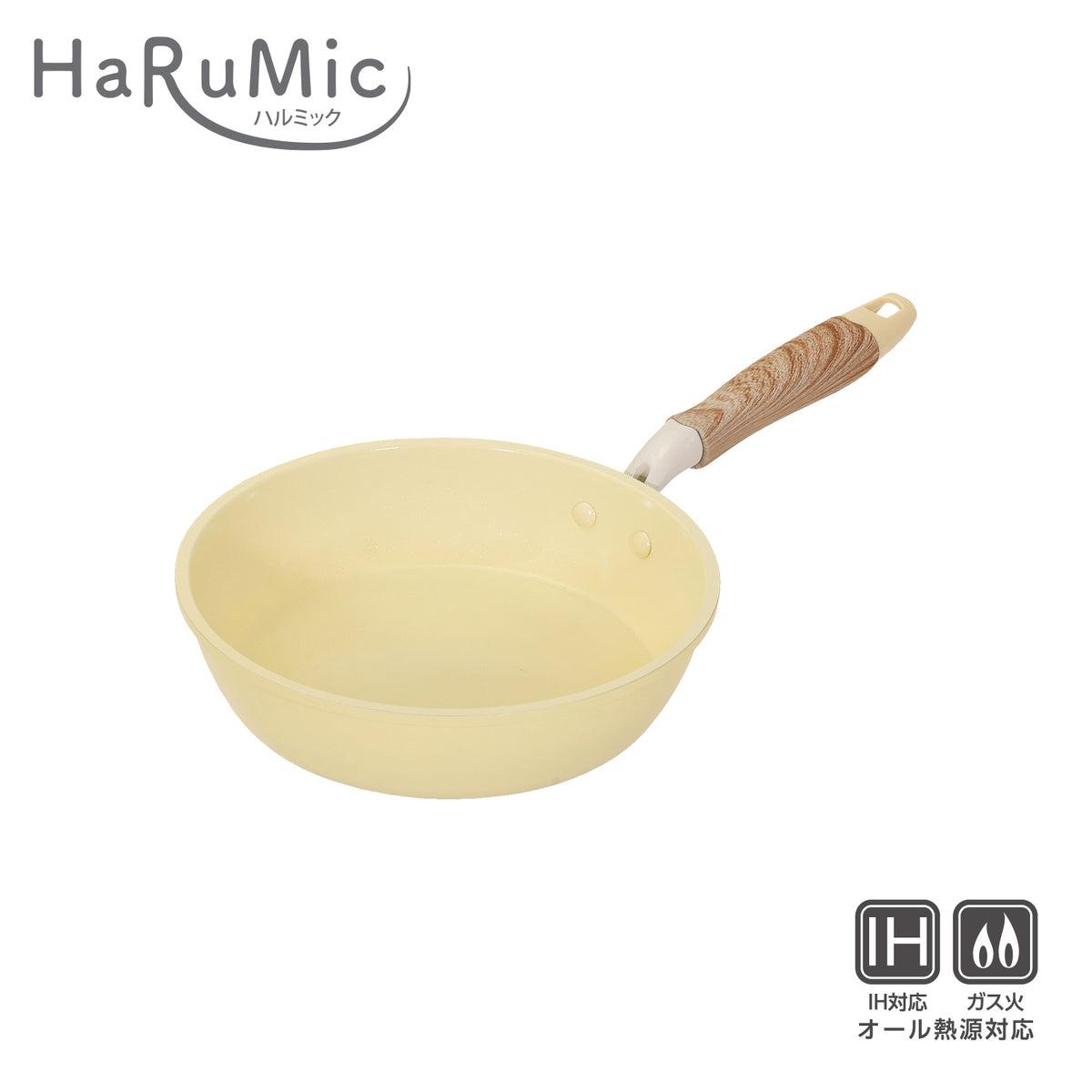 ハルミック セラミック加工IH対応軽量フライパン20cm(ペールイエロー