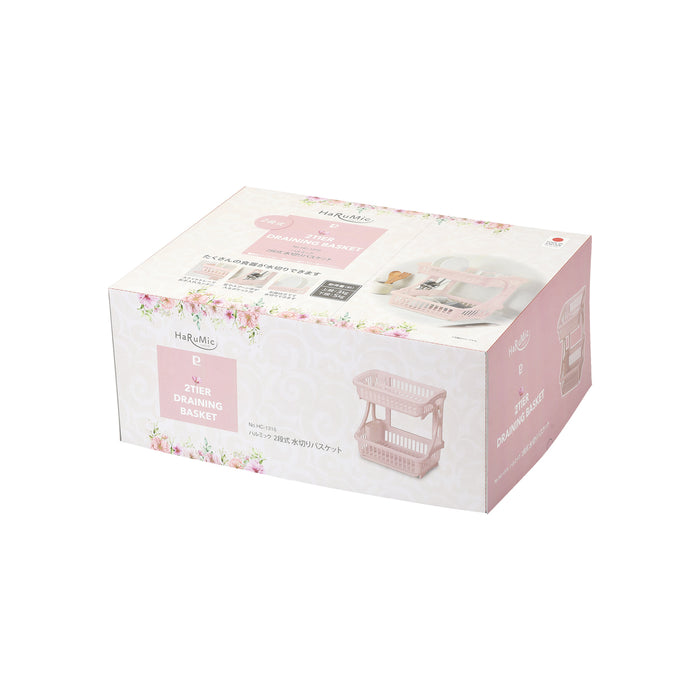 ハルミック 2段式水切りバスケット(ペールピンク)
