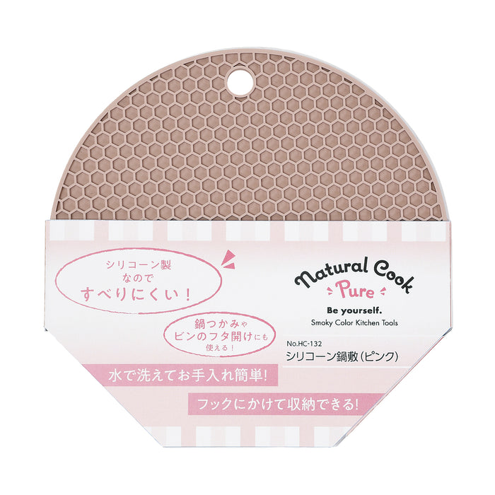 ナチュラルクックピュア シリコーン鍋敷(ピンク)