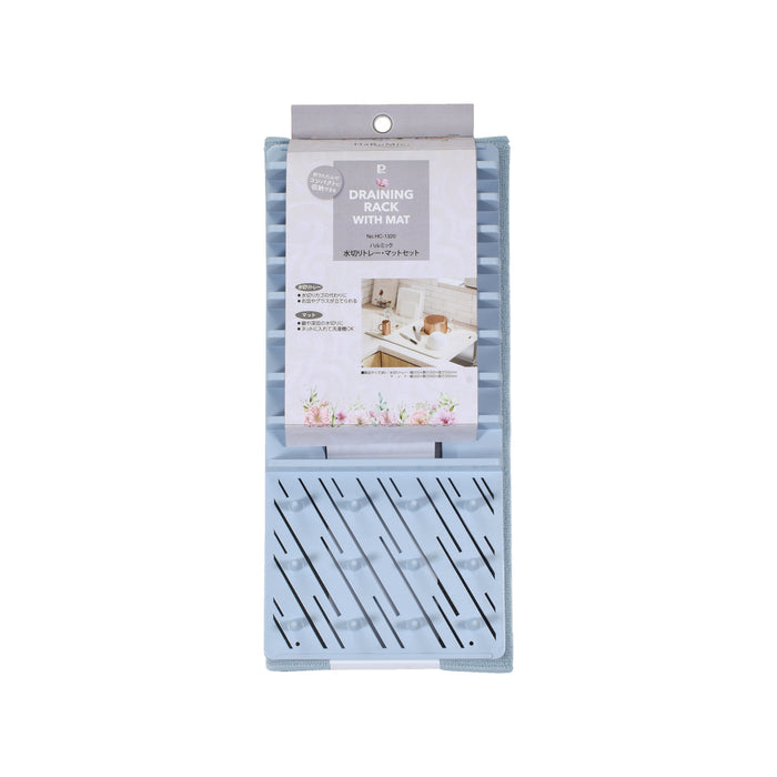 ハルミック 水切りトレー･マットセット(ブルーグレー)