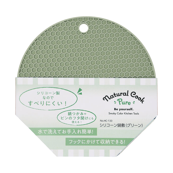 ナチュラルクックピュア シリコーン鍋敷(グリーン)