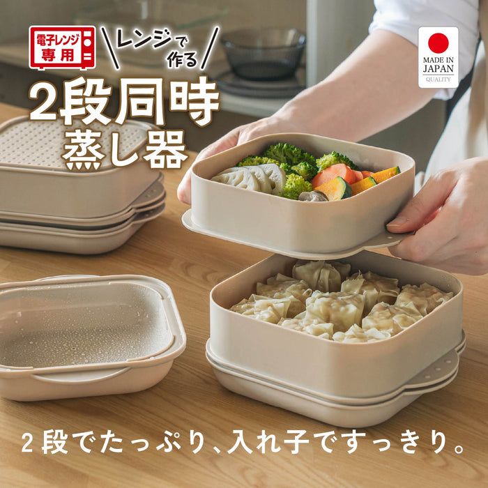 レンジで作る 2段同時蒸し器