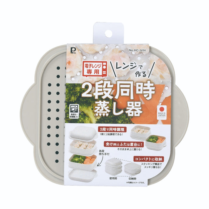 レンジで作る 2段同時蒸し器