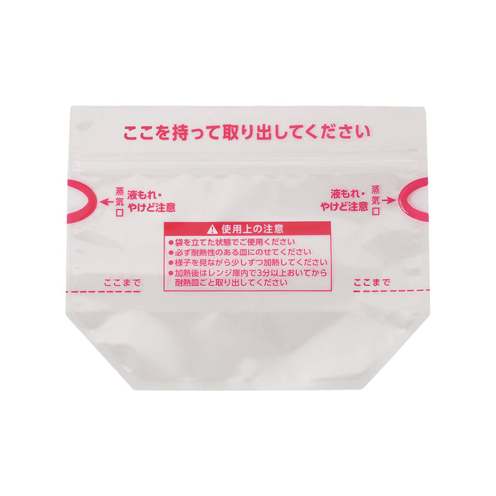 レンジで作る スチームバッグ<M>(8枚入)