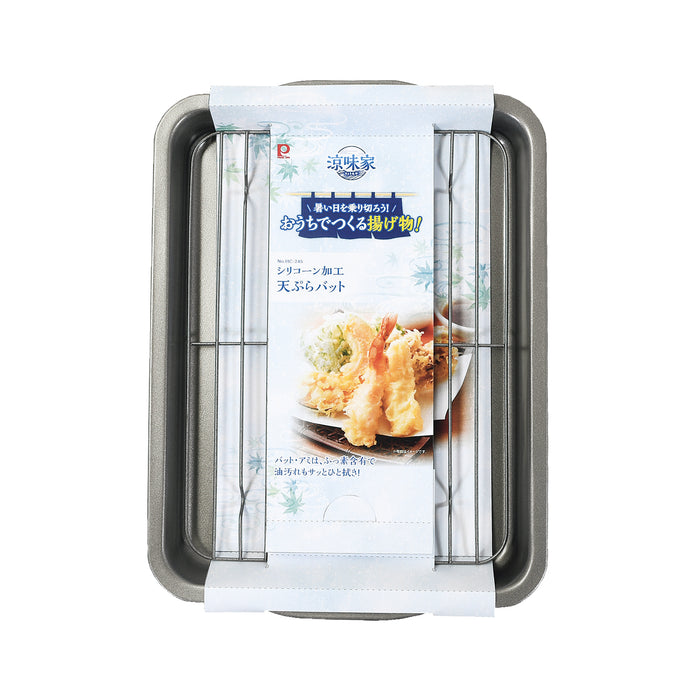 涼味家 シリコーン加工天ぷらバット
