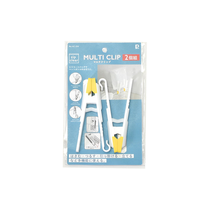ジップクリア マルチクリップ2個組