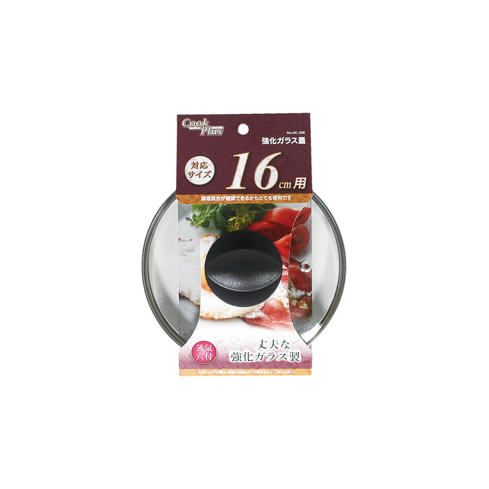 クックプラス 強化ガラス蓋16cm用