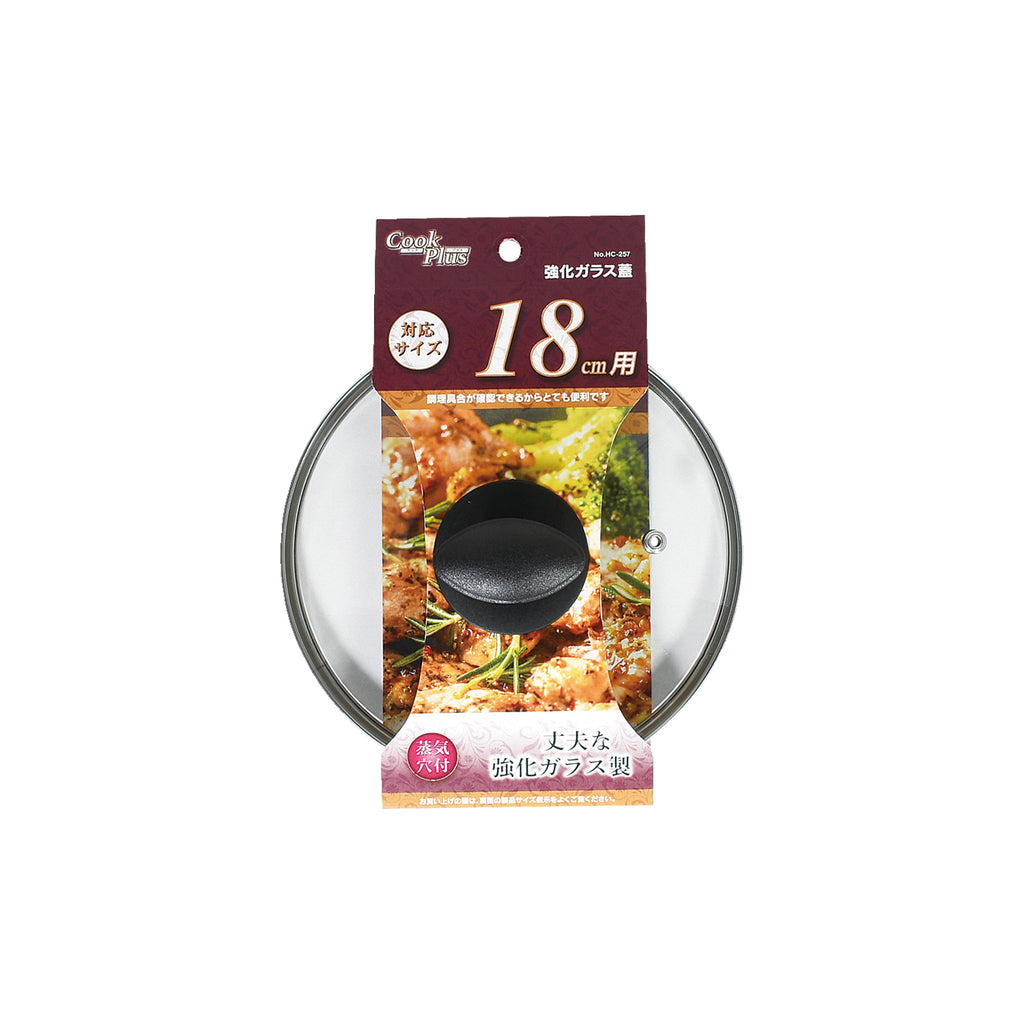 クックプラス 強化ガラス蓋18cm用 — PEARL LIFE 公式オンラインショップ