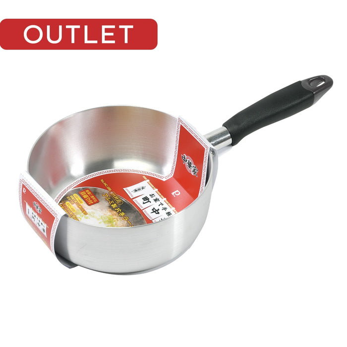 【アウトレット】中華家 IH対応アルミ製目盛付片手ラーメン鍋18cm
