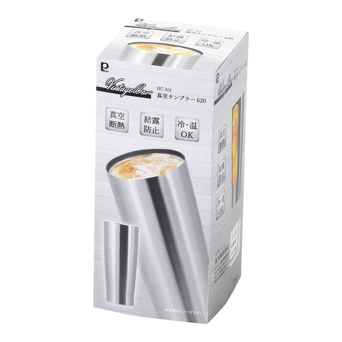 ビンテージバー 真空タンブラー620(サテン) — PEARL LIFE 公式