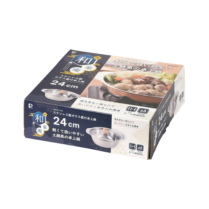 和楽庵 ステンレス製ガラス蓋付よせ鍋24cm — PEARL LIFE 公式