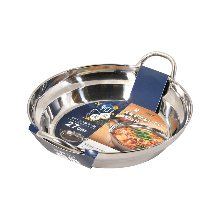 和楽庵 ステンレス製ちり鍋27cm — PEARL LIFE 公式オンラインショップ