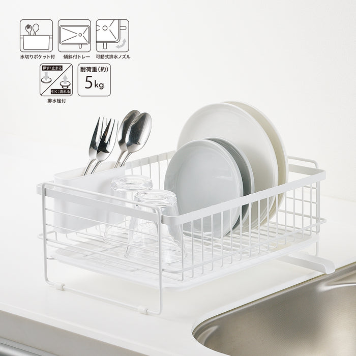 モデリエ 水切りバスケット<レギュラー>ホワイト