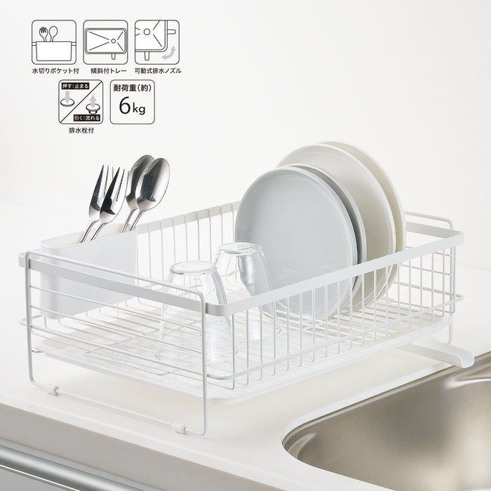 モデリエ 水切りバスケット<ワイド>ホワイト