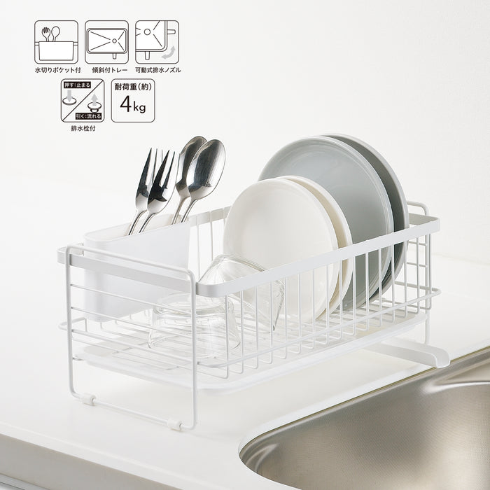 モデリエ 水切りバスケット<スリム>ホワイト