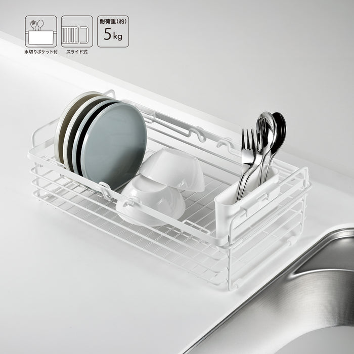モデリエ シンクスライド式水切りバスケット ホワイト