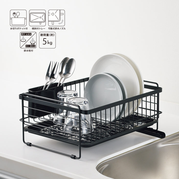 モデリエ 水切りバスケット<レギュラー>ブラック