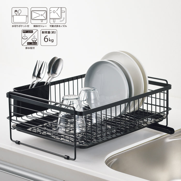 モデリエ 水切りバスケット<ワイド>ブラック