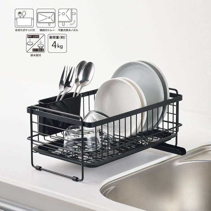 モデリエ 水切りバスケット<スリム>ブラック