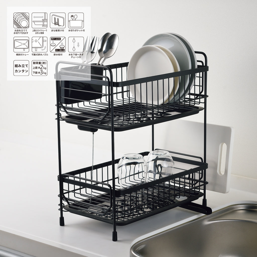 特注600×200×200 5室水槽 特注仕切り板 ブラックシリコン 未使用品 モデリエ 2段式水切りバスケット<スリム>ブラック — PEARL LIFE