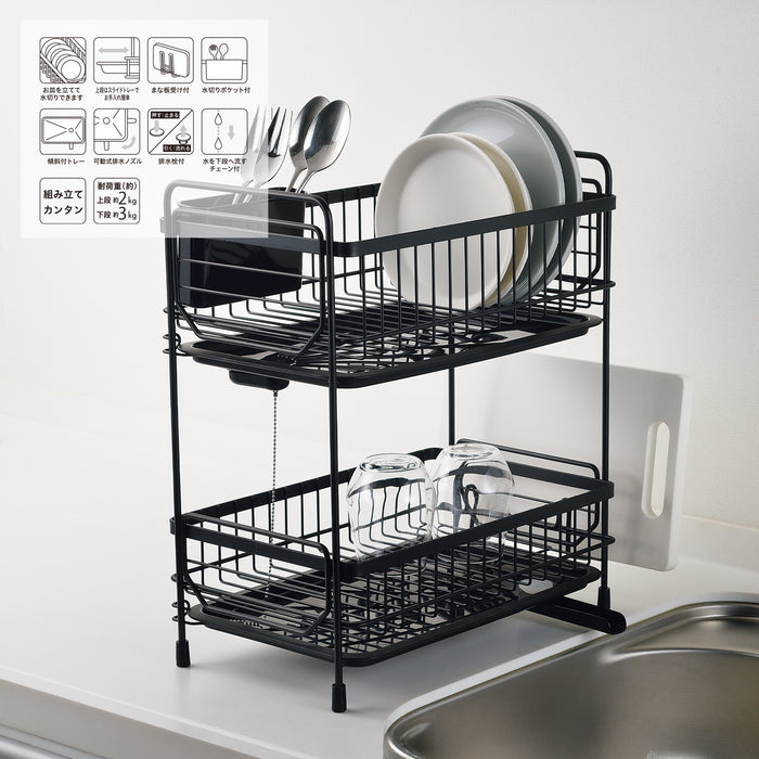 モデリエ 2段式水切りバスケット<スリム>ブラック