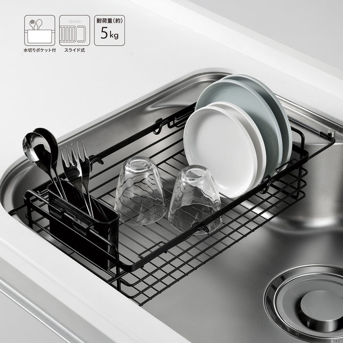 モデリエ シンクスライド式水切りバスケット ブラック