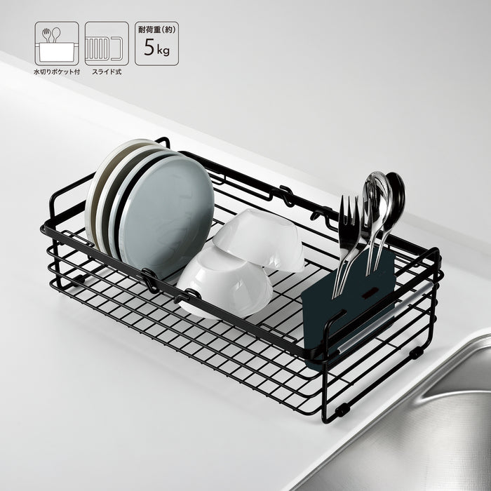 モデリエ シンクスライド式水切りバスケット ブラック — PEARL LIFE