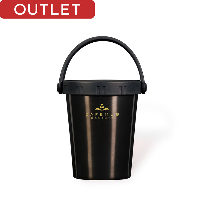 【アウトレット】カフェマグバリスタ ハンドル付タンブラー300(ブラック)