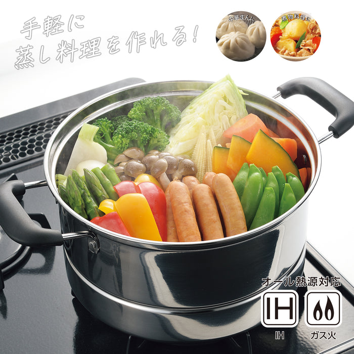蒸し処 ステンレス製ガラス蓋付深型鍋22cm(目皿付)