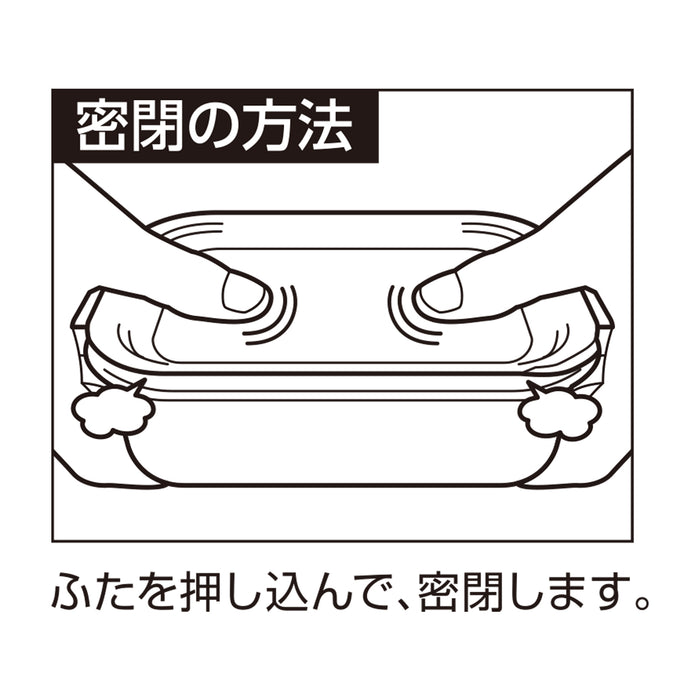 簡単密閉 耐熱ガラス保存容器300ml
