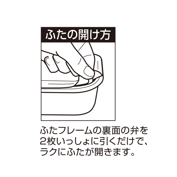 簡単密閉 耐熱ガラス保存容器900ml
