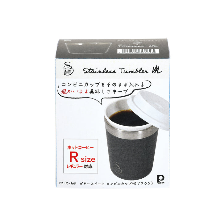 【アウトレット】ビタースイート コンビニカップM(ブラウン)