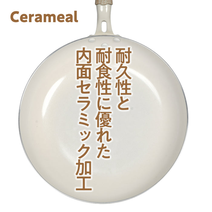 セラミール IH対応フライパン26cm