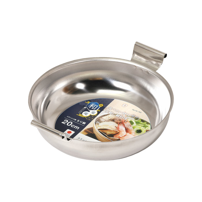 和楽庵 ステンレス製ちり鍋20cm