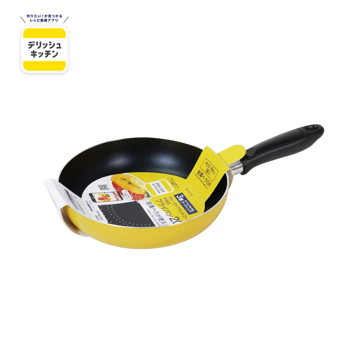 デリッシュキッチン ブルーダイヤモンドコートIH対応フライパン20cm(YE)