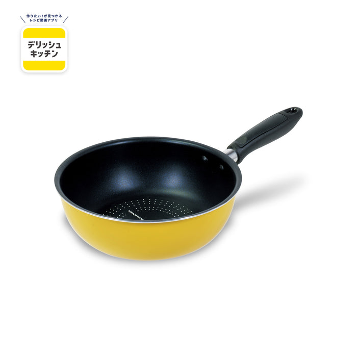 デリッシュキッチン ブルーダイヤモンドコートIH対応いため鍋20cm(YE)