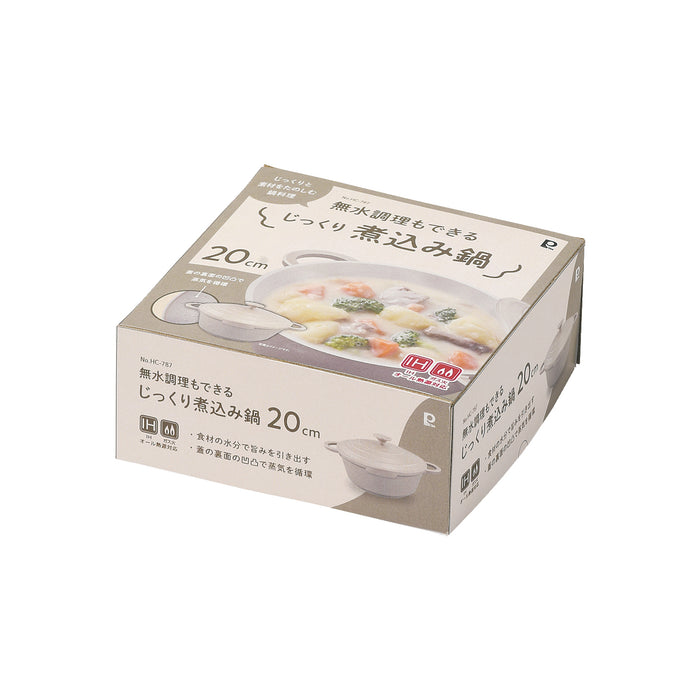 無水調理もできるじっくり煮込み鍋20cm