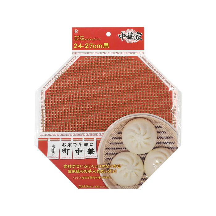 中華家 せいろ用メッシュシート24～27cm用