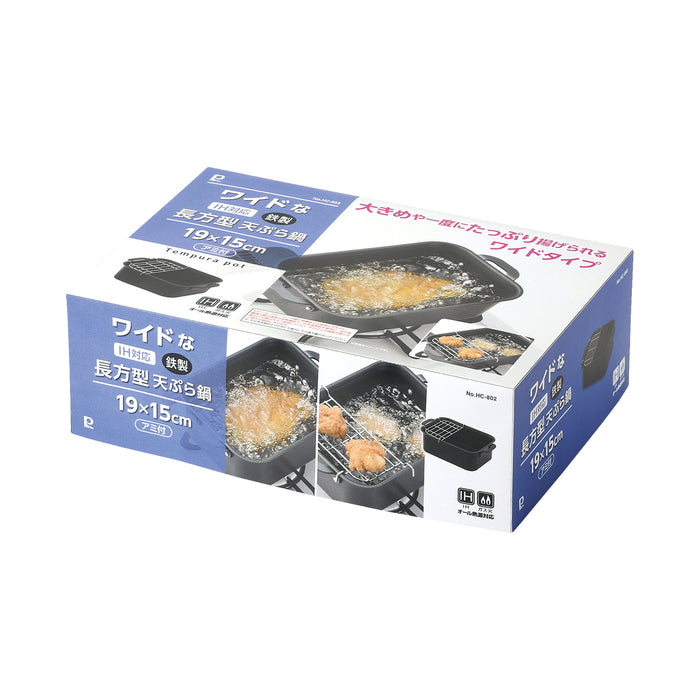 ワイドなIH対応鉄製長方型天ぷら鍋19×15cm(アミ付)