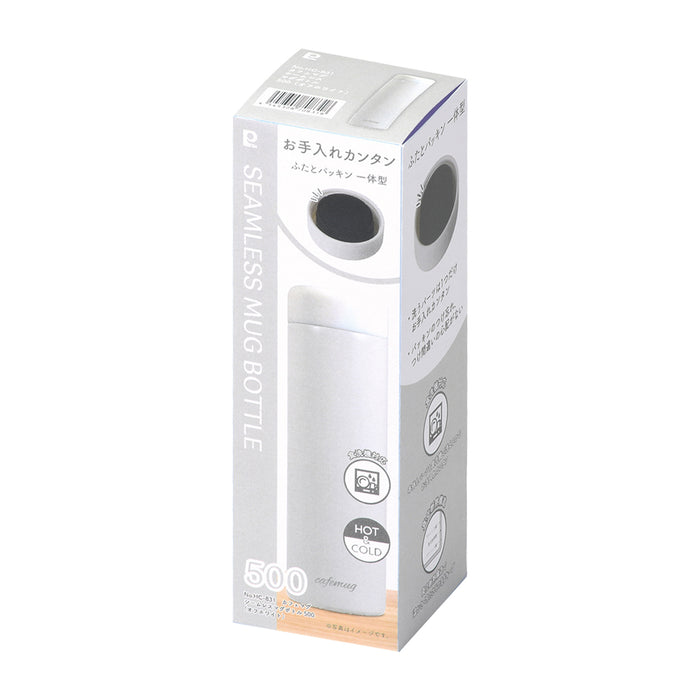 カフェマグ シームレスマグボトル500(オフホワイト)