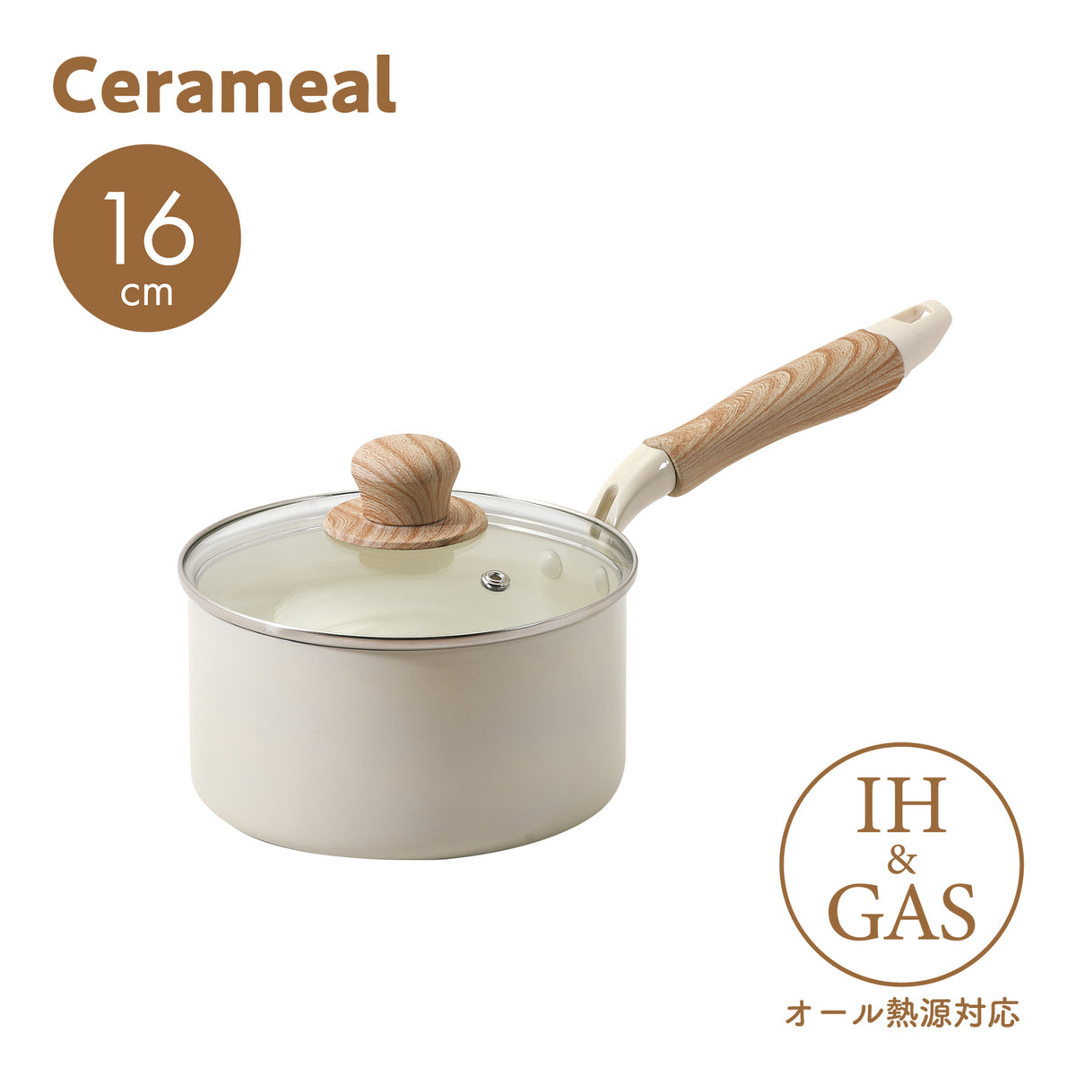 セラミール IH対応ガラス蓋付深型片手鍋16cm — PEARL LIFE 公式