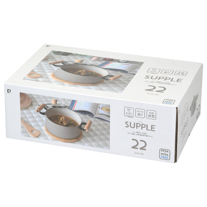 スプル ふっ素加工IH対応ガラス蓋付木柄深型両手鍋22cm — PEARL LIFE