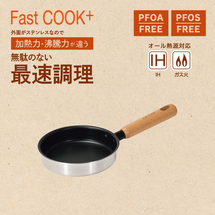 ファストクック+ 2層鋼ダイヤモンドコート木柄フライパン16cm