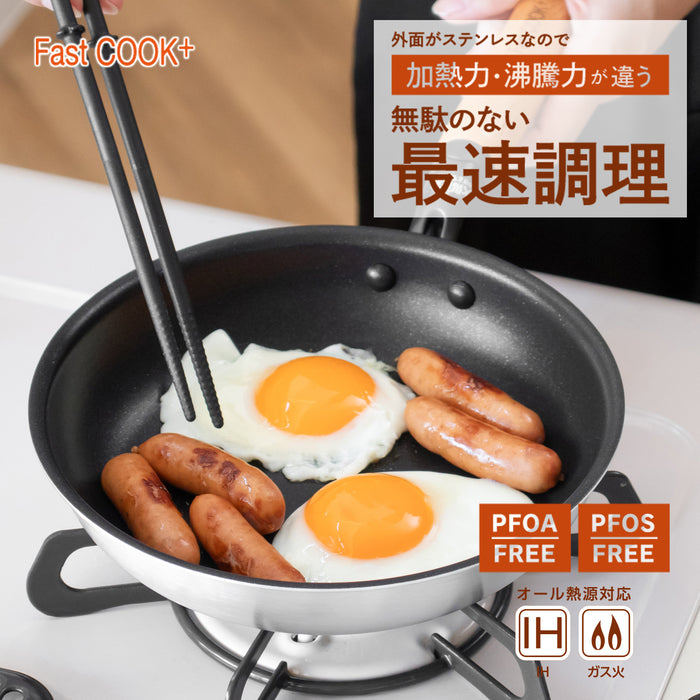 ファストクック+ 2層鋼ダイヤモンドコート木柄フライパン20cm