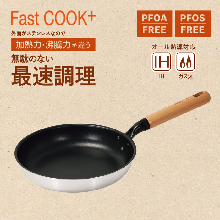 ファストクック+ 2層鋼ダイヤモンドコート木柄フライパン24cm