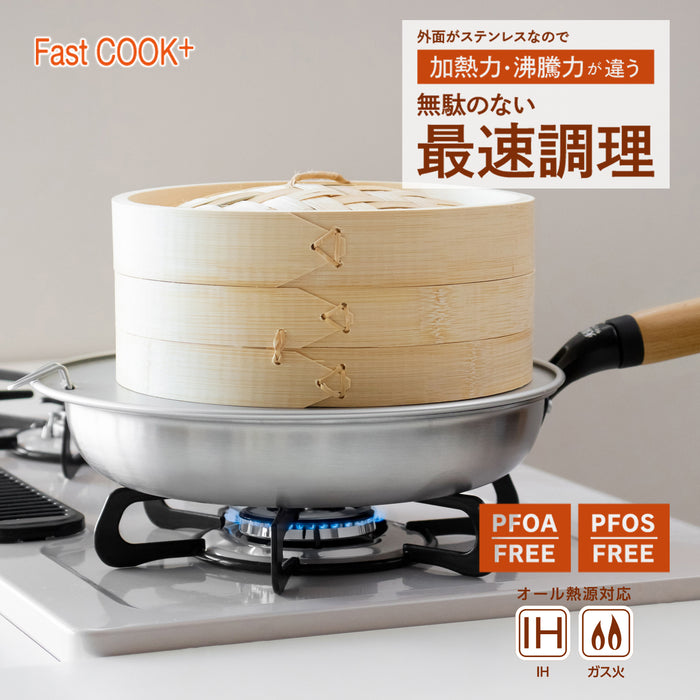 ファストクック+ 2層鋼ダイヤモンドコート木柄フライパン24cm