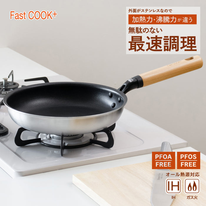 ファストクック+ 2層鋼ダイヤモンドコート木柄フライパン24cm