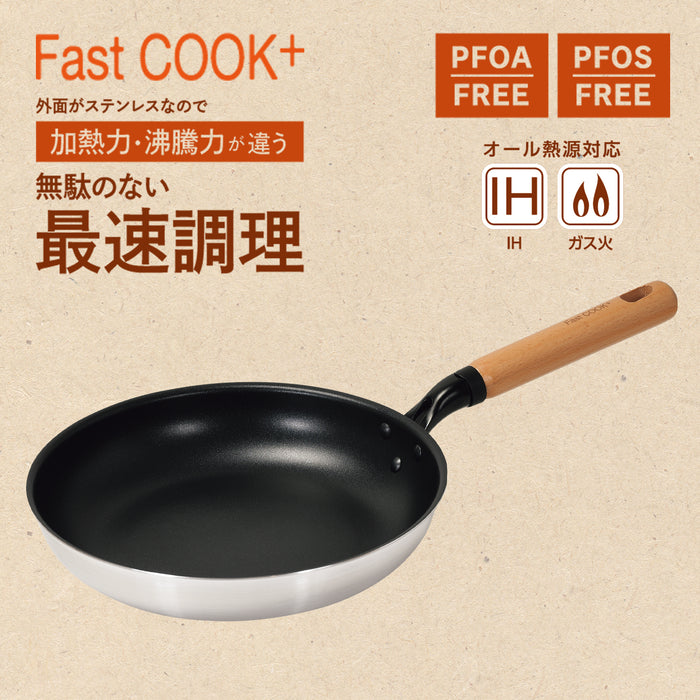 ファストクック+ 2層鋼ダイヤモンドコート木柄フライパン26cm