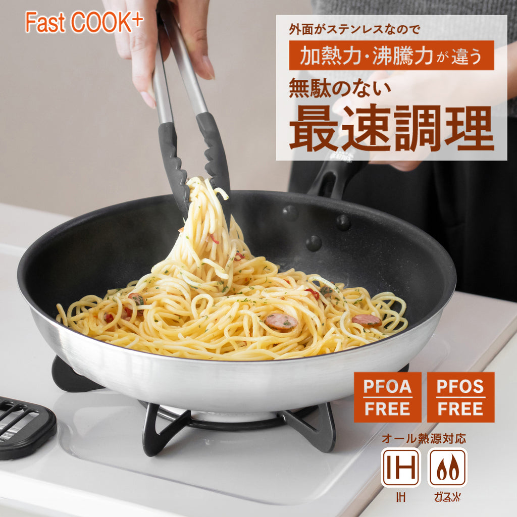 不詳/作者不詳/喜慶有餘/釣人図/布袋屋掛軸HC-887 ファストクック+ 2層鋼ダイヤモンドコート木柄フライパン26cm — PEARL
