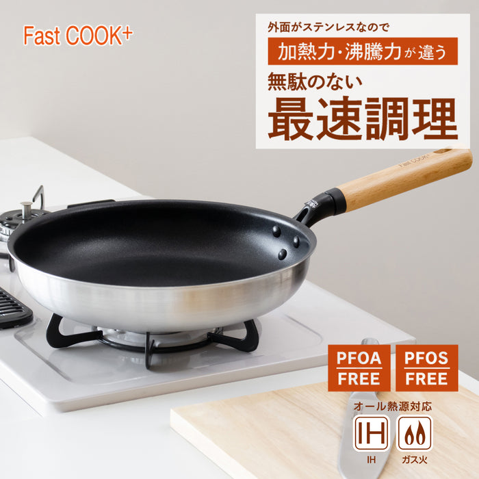 ファストクック+ 2層鋼ダイヤモンドコート木柄フライパン28cm